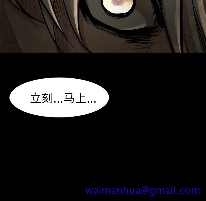 金钱游戏[抖漫]韩漫全集-金钱游戏-第 35 章无删减无遮挡章节图片 