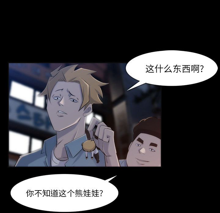 金钱游戏[抖漫]韩漫全集-金钱游戏-第 35 章无删减无遮挡章节图片 
