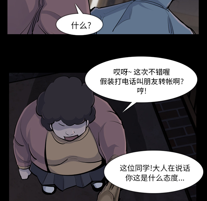金钱游戏[抖漫]韩漫全集-金钱游戏-第 35 章无删减无遮挡章节图片 