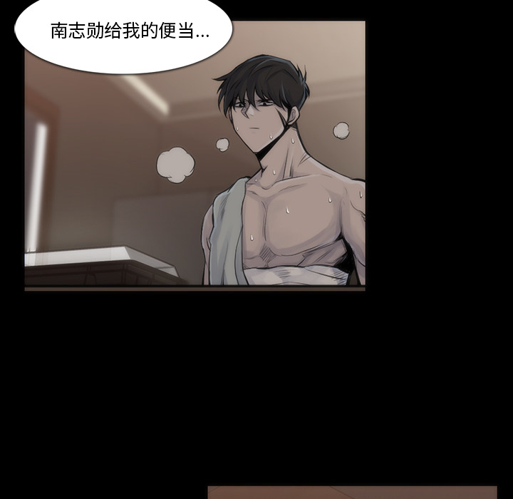 金钱游戏[抖漫]韩漫全集-金钱游戏-第 35 章无删减无遮挡章节图片 