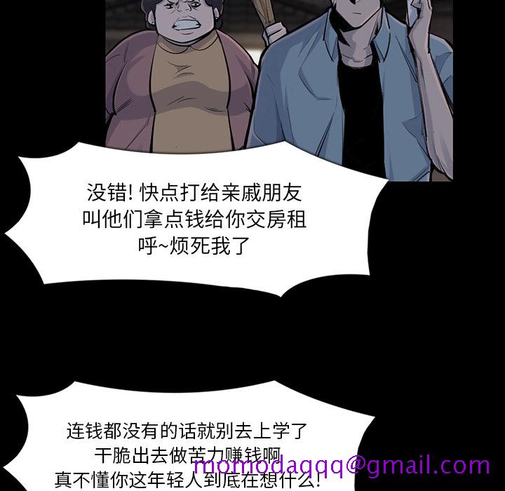 金钱游戏[抖漫]韩漫全集-金钱游戏-第 35 章无删减无遮挡章节图片 