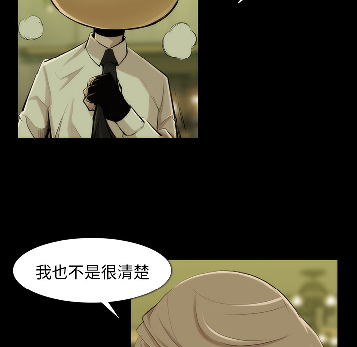 金钱游戏[抖漫]韩漫全集-金钱游戏-第 35 章无删减无遮挡章节图片 