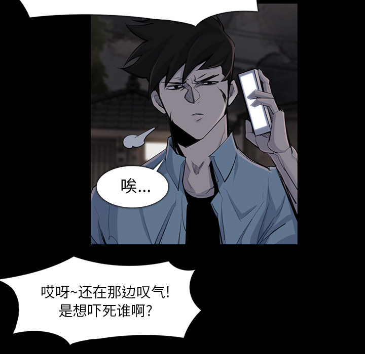 金钱游戏[抖漫]韩漫全集-金钱游戏-第 35 章无删减无遮挡章节图片 