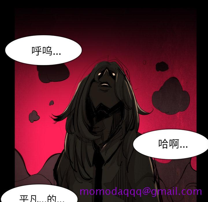 金钱游戏[抖漫]韩漫全集-金钱游戏-第 35 章无删减无遮挡章节图片 