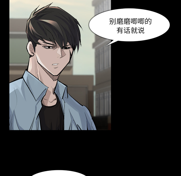 金钱游戏[h漫]韩漫全集-金钱游戏-第 36 章无删减无遮挡章节图片 