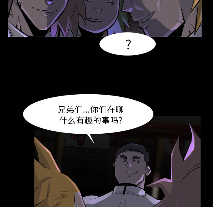 金钱游戏[h漫]韩漫全集-金钱游戏-第 36 章无删减无遮挡章节图片 