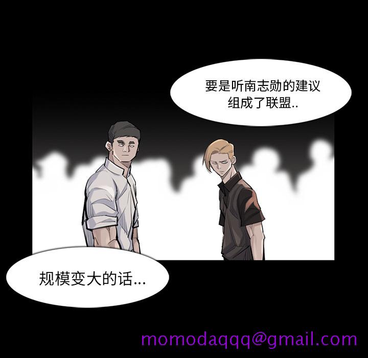 金钱游戏[h漫]韩漫全集-金钱游戏-第 36 章无删减无遮挡章节图片 