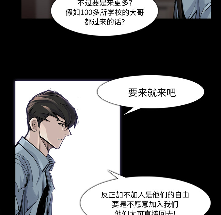 金钱游戏[h漫]韩漫全集-金钱游戏-第 36 章无删减无遮挡章节图片 
