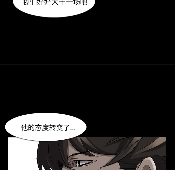 金钱游戏[h漫]韩漫全集-金钱游戏-第 36 章无删减无遮挡章节图片 