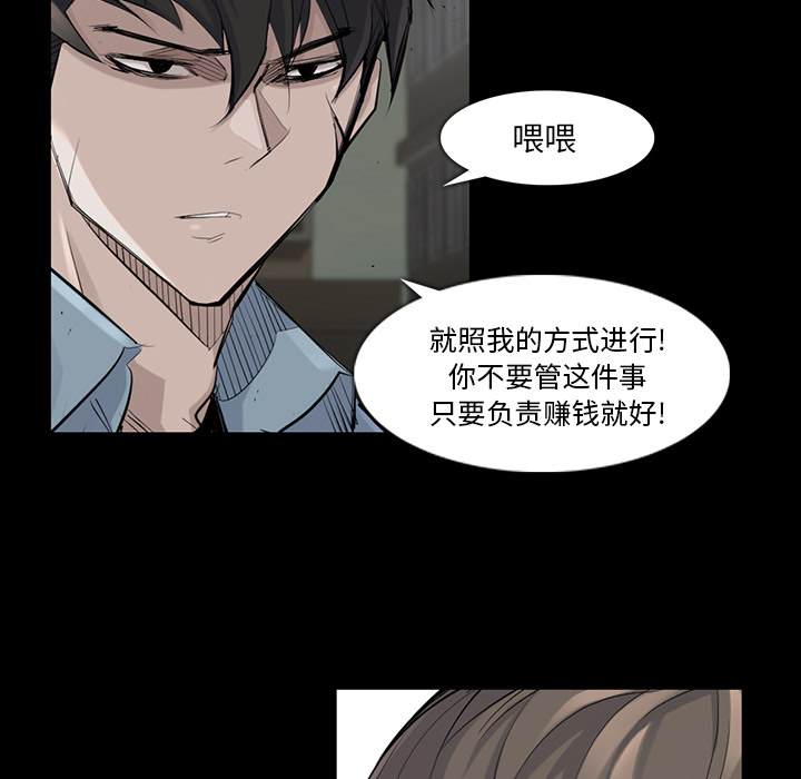 金钱游戏[h漫]韩漫全集-金钱游戏-第 36 章无删减无遮挡章节图片 