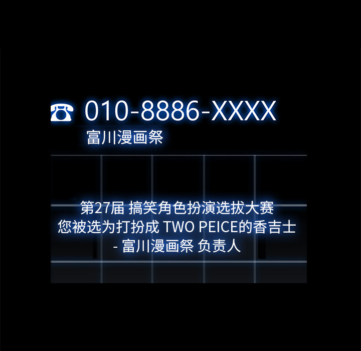 金钱游戏[h漫]韩漫全集-金钱游戏-第 36 章无删减无遮挡章节图片 