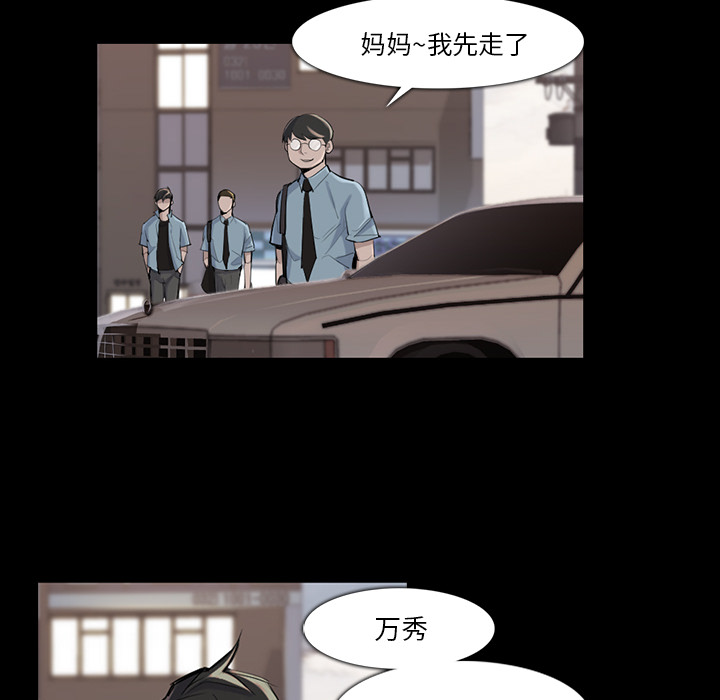 金钱游戏[h漫]韩漫全集-金钱游戏-第 36 章无删减无遮挡章节图片 