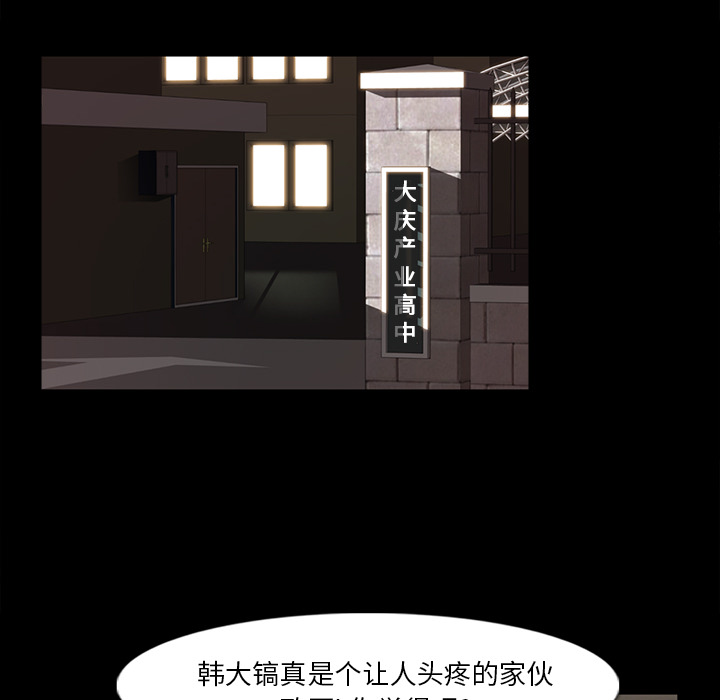 金钱游戏[h漫]韩漫全集-金钱游戏-第 36 章无删减无遮挡章节图片 
