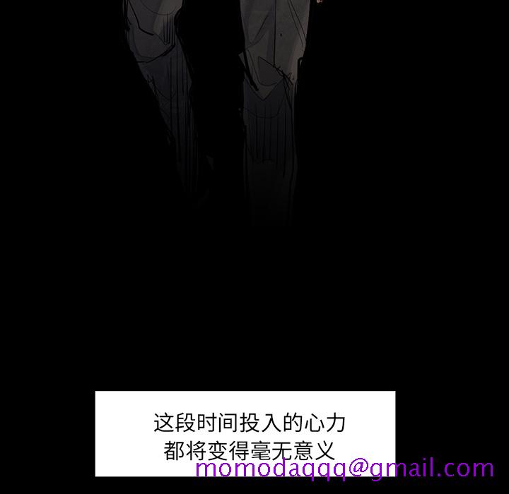 金钱游戏[h漫]韩漫全集-金钱游戏-第 36 章无删减无遮挡章节图片 