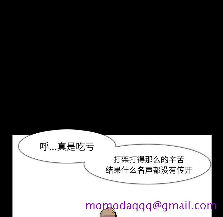 金钱游戏[h漫]韩漫全集-金钱游戏-第 36 章无删减无遮挡章节图片 