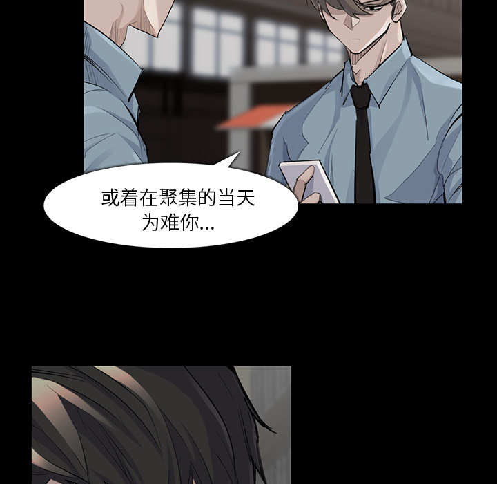 金钱游戏[h漫]韩漫全集-金钱游戏-第 36 章无删减无遮挡章节图片 