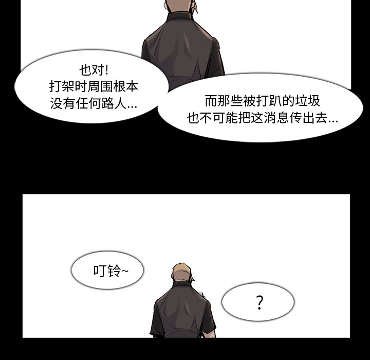 金钱游戏[h漫]韩漫全集-金钱游戏-第 36 章无删减无遮挡章节图片 