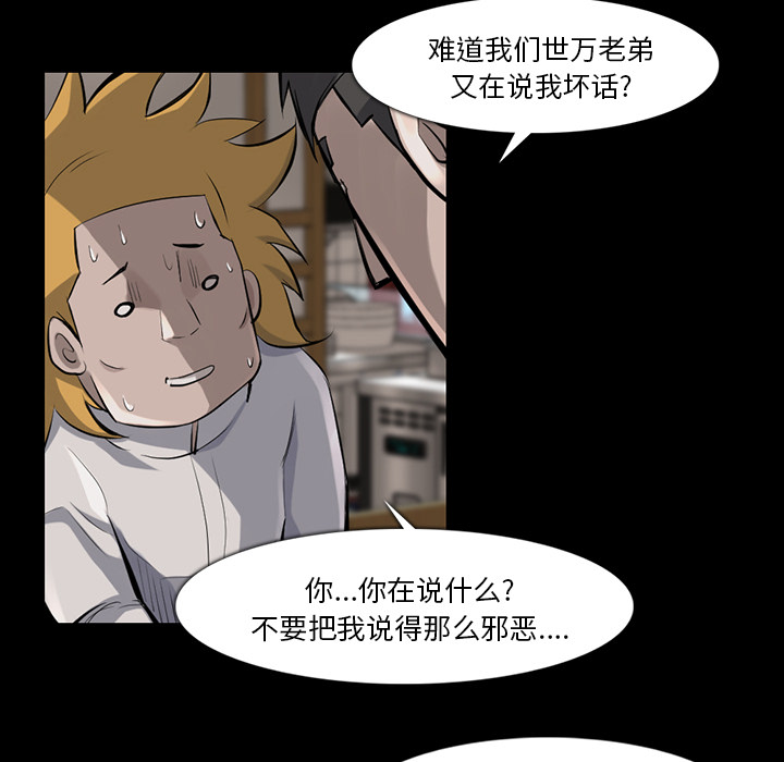 金钱游戏[h漫]韩漫全集-金钱游戏-第 36 章无删减无遮挡章节图片 