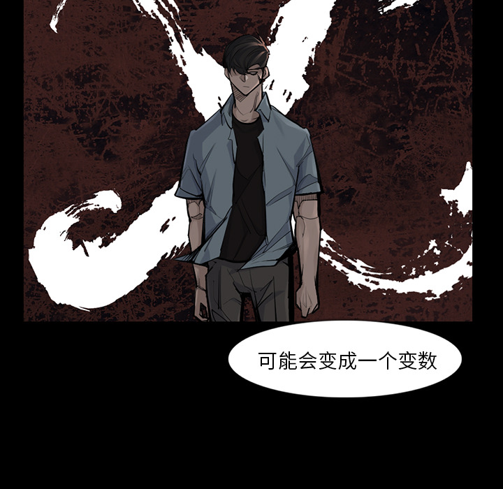 金钱游戏[h漫]韩漫全集-金钱游戏-第 36 章无删减无遮挡章节图片 