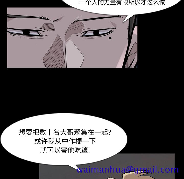 金钱游戏[h漫]韩漫全集-金钱游戏-第 36 章无删减无遮挡章节图片 