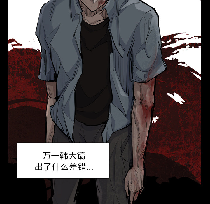 金钱游戏[h漫]韩漫全集-金钱游戏-第 36 章无删减无遮挡章节图片 