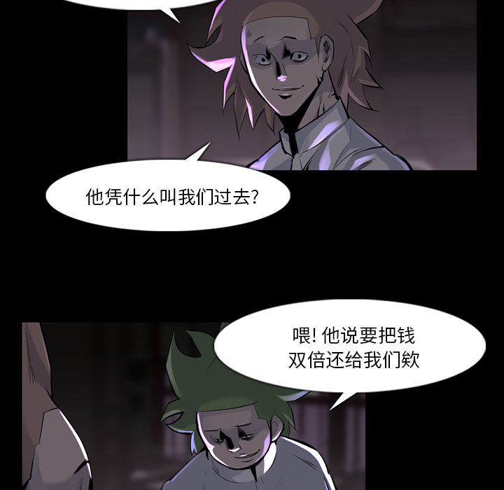 金钱游戏[h漫]韩漫全集-金钱游戏-第 36 章无删减无遮挡章节图片 