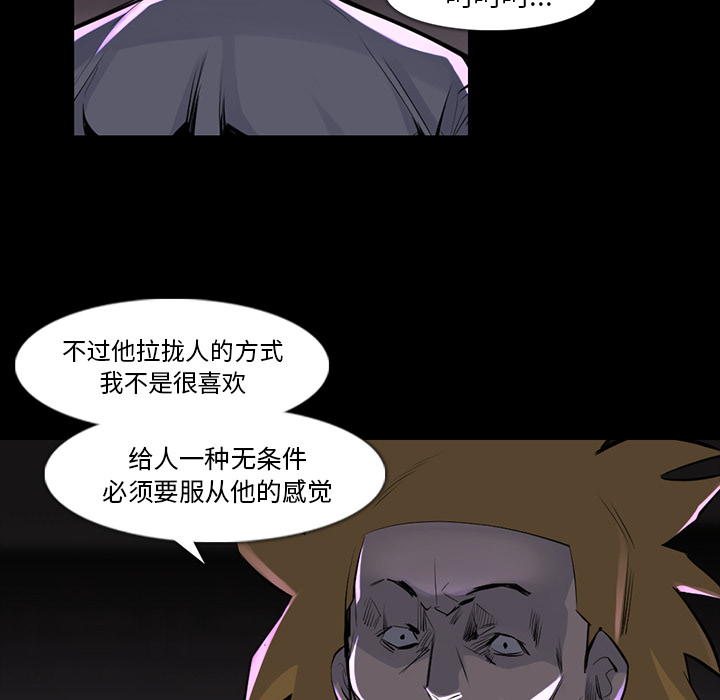 金钱游戏[h漫]韩漫全集-金钱游戏-第 36 章无删减无遮挡章节图片 