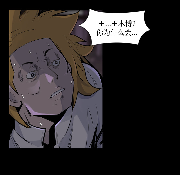 金钱游戏[h漫]韩漫全集-金钱游戏-第 36 章无删减无遮挡章节图片 