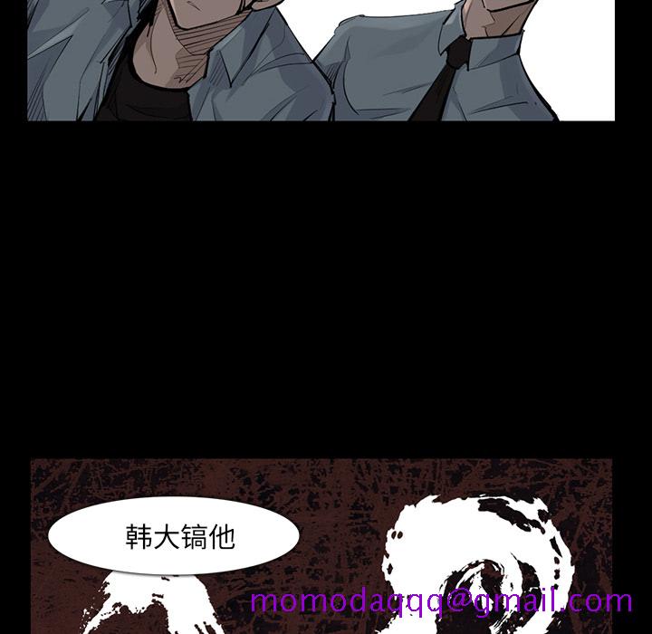 金钱游戏[h漫]韩漫全集-金钱游戏-第 36 章无删减无遮挡章节图片 