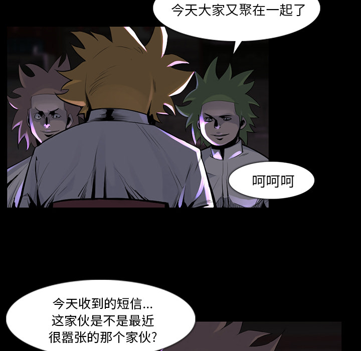 金钱游戏[h漫]韩漫全集-金钱游戏-第 36 章无删减无遮挡章节图片 
