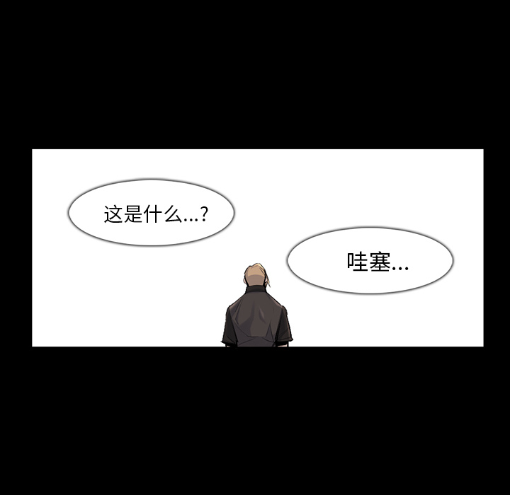 金钱游戏[h漫]韩漫全集-金钱游戏-第 36 章无删减无遮挡章节图片 