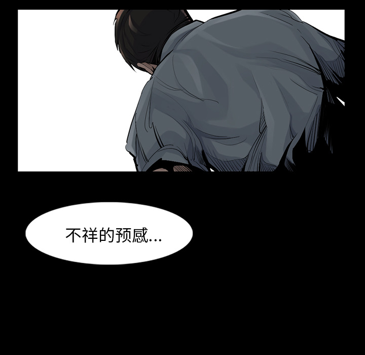 金钱游戏[h漫]韩漫全集-金钱游戏-第 36 章无删减无遮挡章节图片 