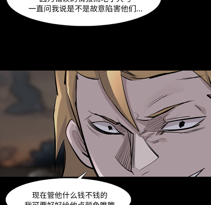 金钱游戏[h漫]韩漫全集-金钱游戏-第 36 章无删减无遮挡章节图片 