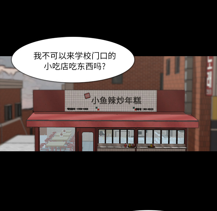 金钱游戏[h漫]韩漫全集-金钱游戏-第 36 章无删减无遮挡章节图片 