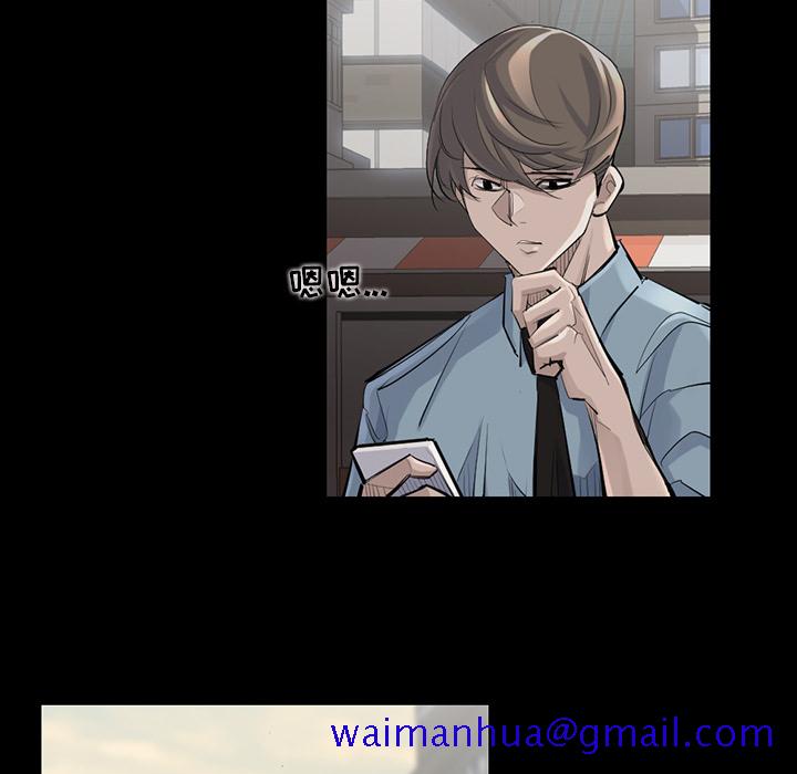 金钱游戏[h漫]韩漫全集-金钱游戏-第 36 章无删减无遮挡章节图片 