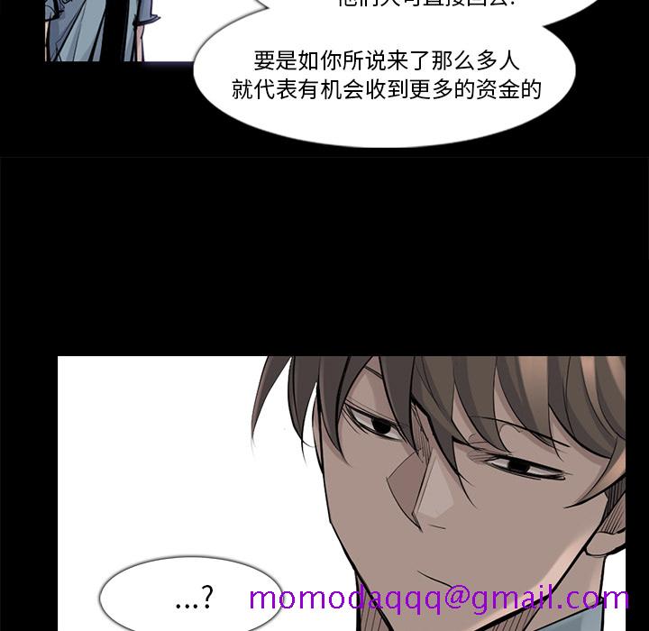 金钱游戏[h漫]韩漫全集-金钱游戏-第 36 章无删减无遮挡章节图片 