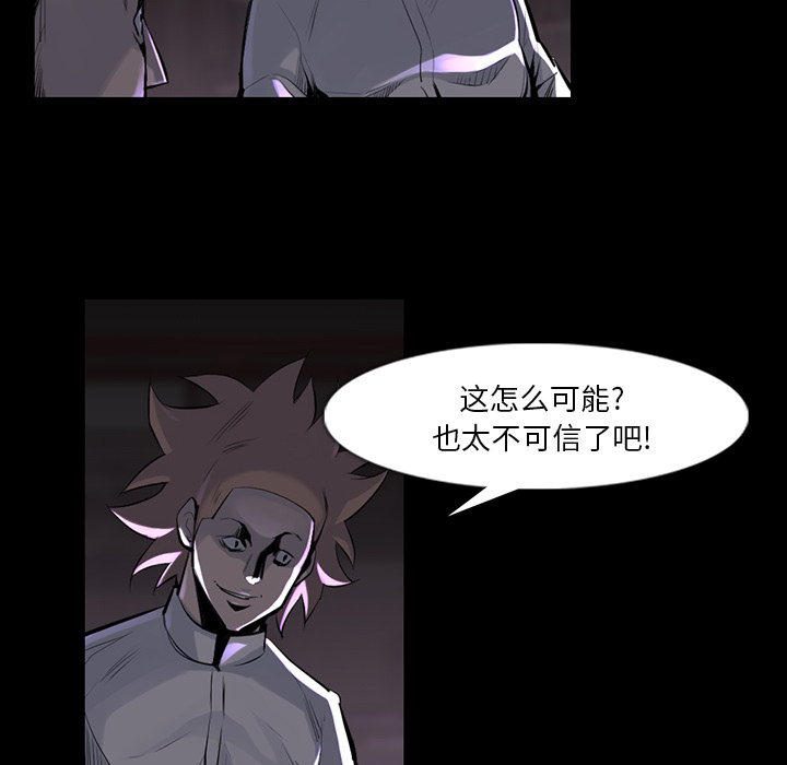 金钱游戏[h漫]韩漫全集-金钱游戏-第 36 章无删减无遮挡章节图片 