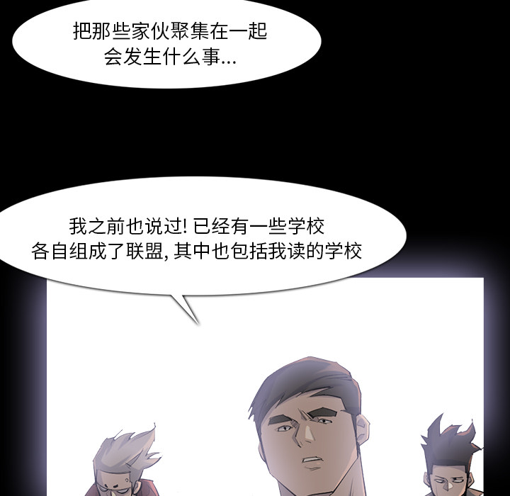 金钱游戏[抖漫]韩漫全集-金钱游戏-第 37 章无删减无遮挡章节图片 