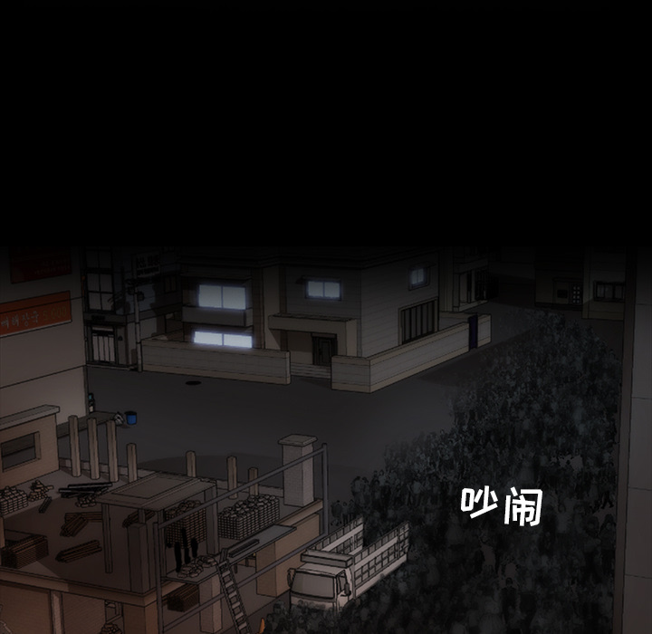 金钱游戏[抖漫]韩漫全集-金钱游戏-第 37 章无删减无遮挡章节图片 