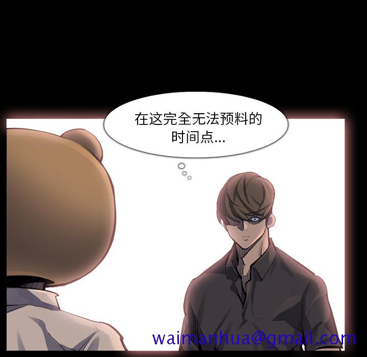 金钱游戏[抖漫]韩漫全集-金钱游戏-第 37 章无删减无遮挡章节图片 