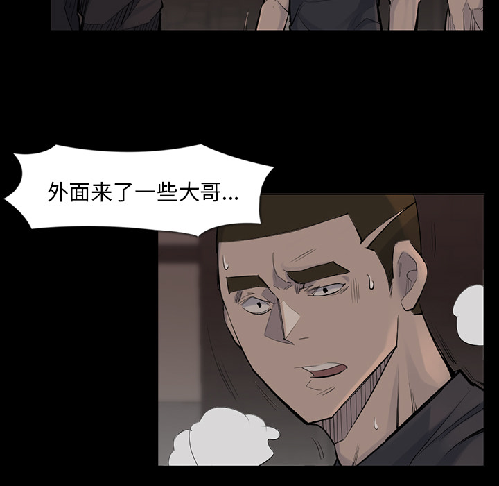 金钱游戏[抖漫]韩漫全集-金钱游戏-第 37 章无删减无遮挡章节图片 