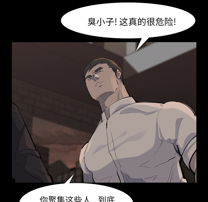 金钱游戏[抖漫]韩漫全集-金钱游戏-第 37 章无删减无遮挡章节图片 