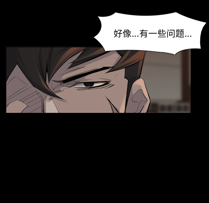 金钱游戏[抖漫]韩漫全集-金钱游戏-第 37 章无删减无遮挡章节图片 