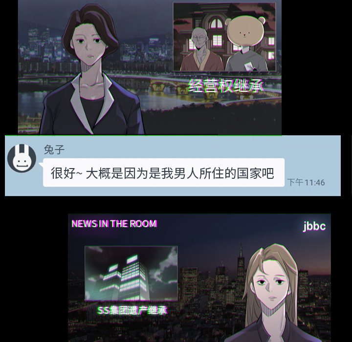 金钱游戏[抖漫]韩漫全集-金钱游戏-第 37 章无删减无遮挡章节图片 