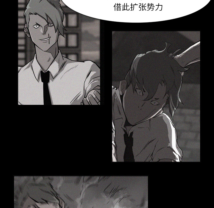 金钱游戏[抖漫]韩漫全集-金钱游戏-第 37 章无删减无遮挡章节图片 