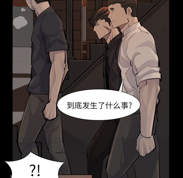 金钱游戏[抖漫]韩漫全集-金钱游戏-第 37 章无删减无遮挡章节图片 