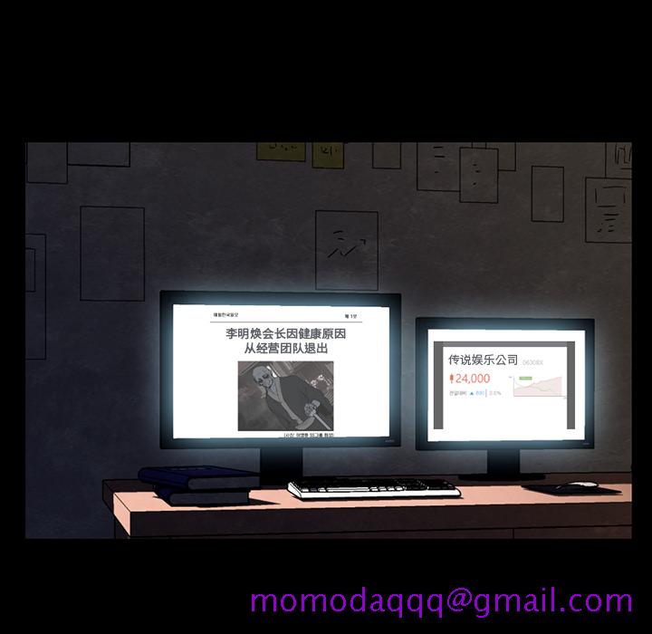 金钱游戏[抖漫]韩漫全集-金钱游戏-第 37 章无删减无遮挡章节图片 