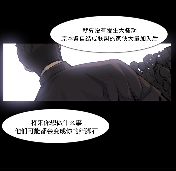 金钱游戏[抖漫]韩漫全集-金钱游戏-第 37 章无删减无遮挡章节图片 