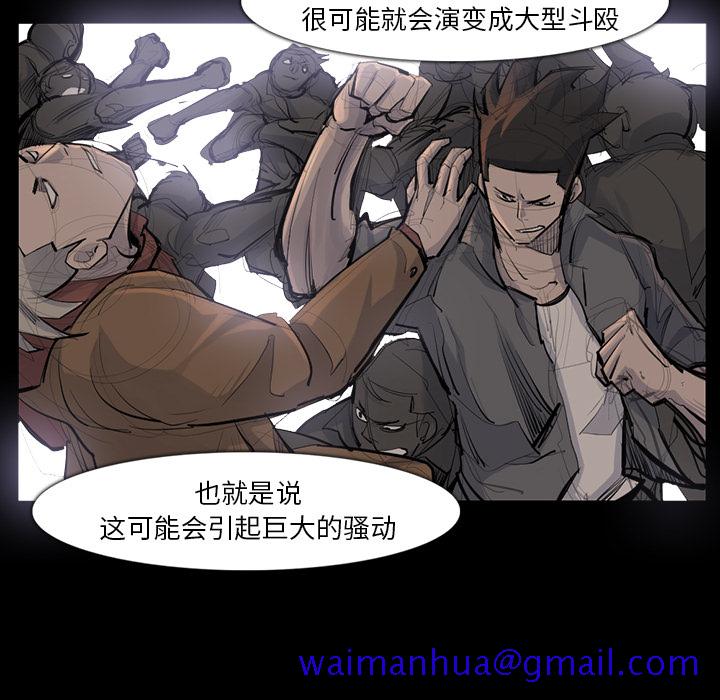 金钱游戏[抖漫]韩漫全集-金钱游戏-第 37 章无删减无遮挡章节图片 
