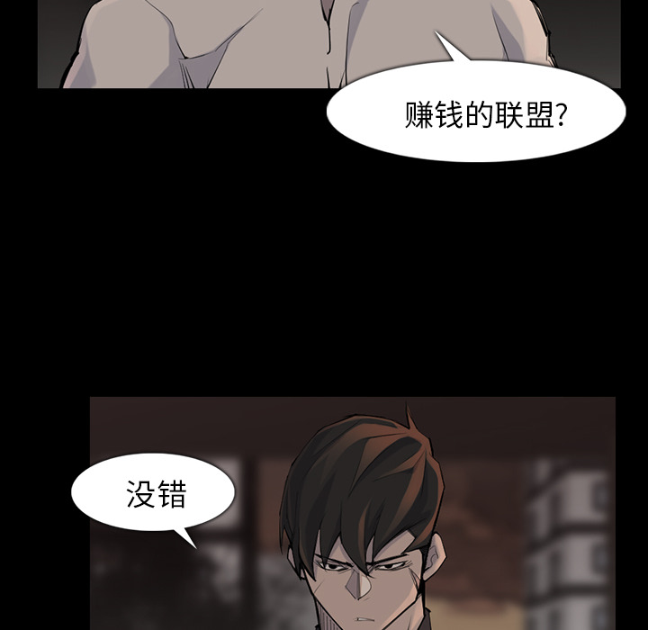 金钱游戏[抖漫]韩漫全集-金钱游戏-第 37 章无删减无遮挡章节图片 